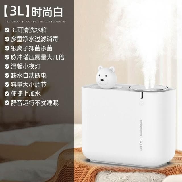加濕器小型嬰兒孕婦家用臥室靜音空調辦公室桌面學生宿舍空氣補水精油香薰女禮物香薰噴霧可愛迷你床頭大容量