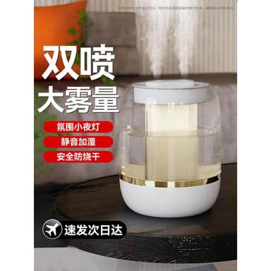 加濕器大霧量家用臥室靜音辦公室桌面小型便攜孕婦嬰兒夜燈香薰機補水數顯空氣淨化噴霧宿舍女生禮物2024新款
