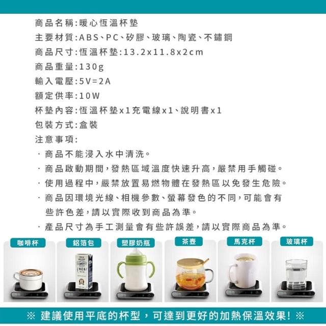 馬克杯恆溫套組｜420ml 陶瓷杯 杯墊 加熱 杯子 陶瓷馬克杯 牛奶杯 耐熱杯 帶蓋馬克杯 水杯 咖啡杯 辦公室杯子 交換禮物
