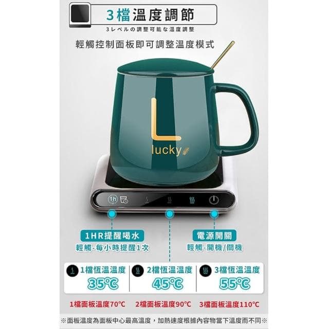 馬克杯恆溫套組｜420ml 陶瓷杯 杯墊 加熱 杯子 陶瓷馬克杯 牛奶杯 耐熱杯 帶蓋馬克杯 水杯 咖啡杯 辦公室杯子 交換禮物