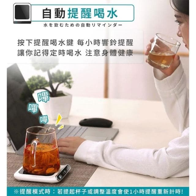 馬克杯恆溫套組｜420ml 陶瓷杯 杯墊 加熱 杯子 陶瓷馬克杯 牛奶杯 耐熱杯 帶蓋馬克杯 水杯 咖啡杯 辦公室杯子 交換禮物