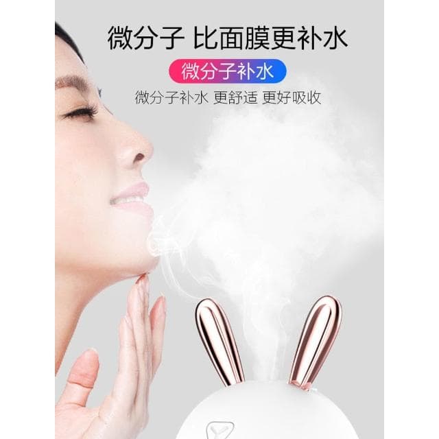 小型空氣加濕器辦公室桌面宿舍學生迷你可愛萌兔噴霧便攜式充電無線家用靜音臥室女生禮物空調房孕婦嬰兒噴霧