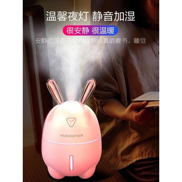 小型空氣加濕器辦公室桌面宿舍學生迷你可愛萌兔噴霧便攜式充電無線家用靜音臥室女生禮物空調房孕婦嬰兒噴霧
