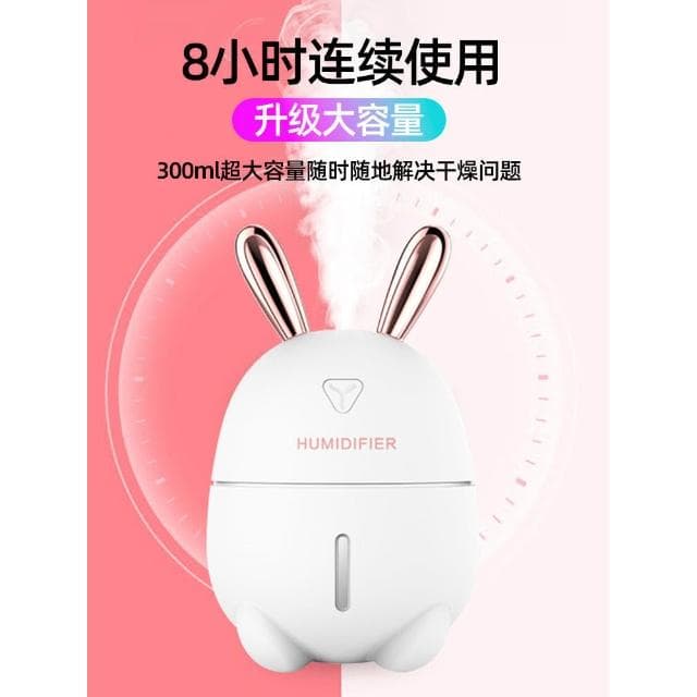 小型空氣加濕器辦公室桌面宿舍學生迷你可愛萌兔噴霧便攜式充電無線家用靜音臥室女生禮物空調房孕婦嬰兒噴霧