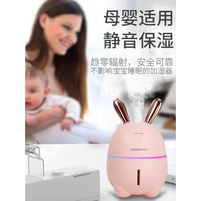 小型空氣加濕器辦公室桌面宿舍學生迷你可愛萌兔噴霧便攜式充電無線家用靜音臥室女生禮物空調房孕婦嬰兒噴霧