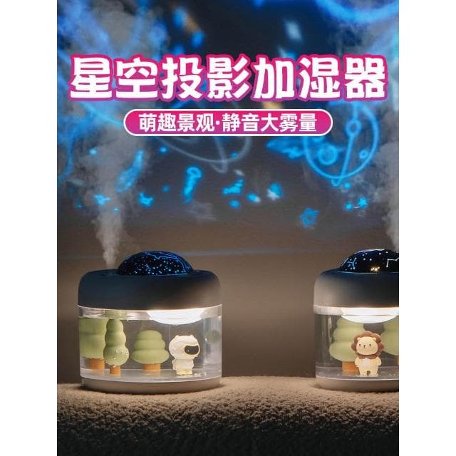 桌面usb車內加濕器無線小型可愛投影空氣辦公室宿舍學生家用車載靜音臥室迷你可愛噴霧充電無線女生禮物充電