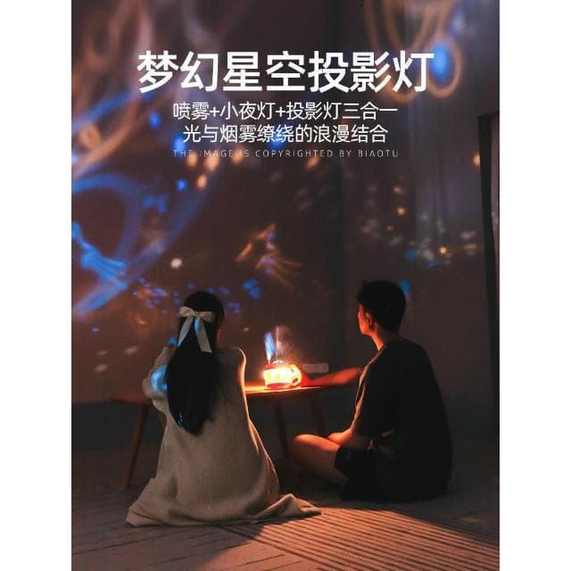 桌面usb車內加濕器無線小型可愛投影空氣辦公室宿舍學生家用車載靜音臥室迷你可愛噴霧充電無線女生禮物充電