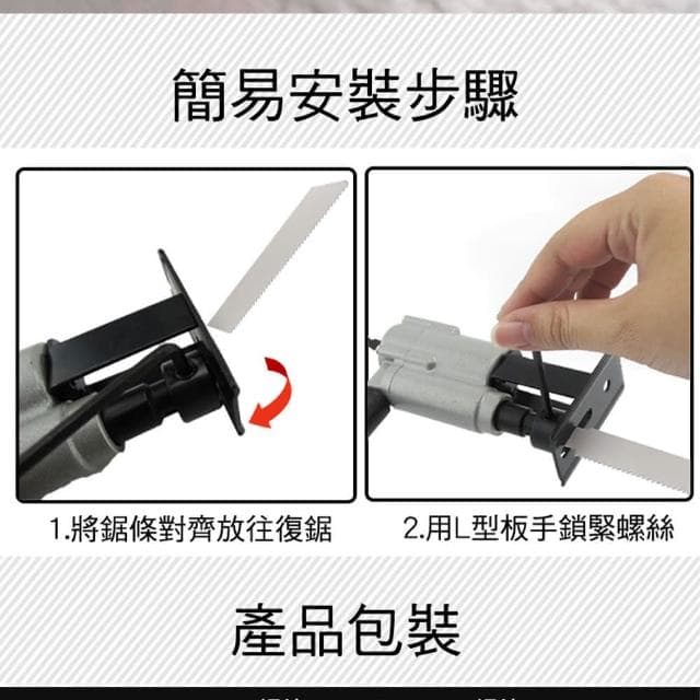 930-ECDS10 往復鋸刀片套組(10片裝/組) 往復鋸條套組 木材切割 刀片 金屬切割 鋸片 電鑽通用配件 馬刀鋸鋸條 往復鋸