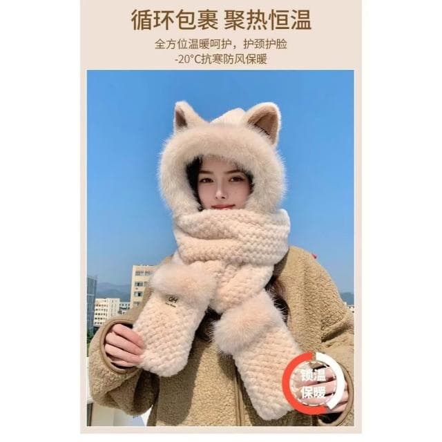 {台北出貨} 小兔子圍巾 小狐狸圍巾 女圍巾 帽圍脖 保暖 毛毛圍巾 絨毛圍巾 日系圍巾 手套 帽子 三合一 交換禮物