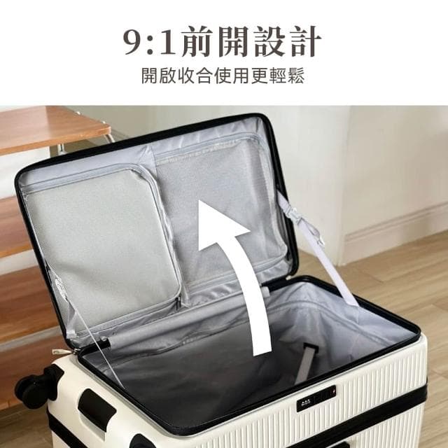 Odyssey奧德 前開胖胖箱 大裝小 擴充容量 前開 側開 上掀開蓋 分隔收納 靜音萬向輪 行李箱 旅行箱