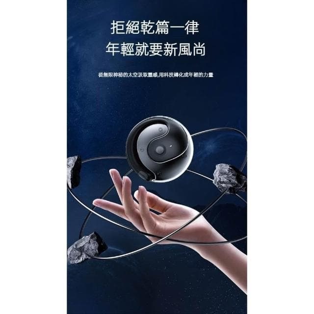 台灣現貨 真無線藍芽耳機 無線耳機 無痛不入耳 耳環耳夾式 氣傳導跑步運動久戴不掉 防水耳機 耳掛式耳機 舒適降噪