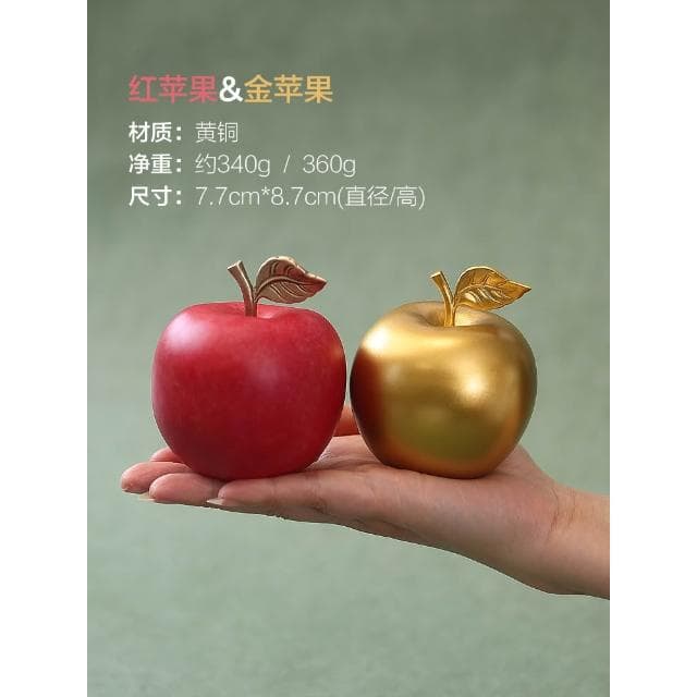 仿真平安铜苹果居家摆件桌面创意电视柜圣诞节金苹果装饰礼品礼物