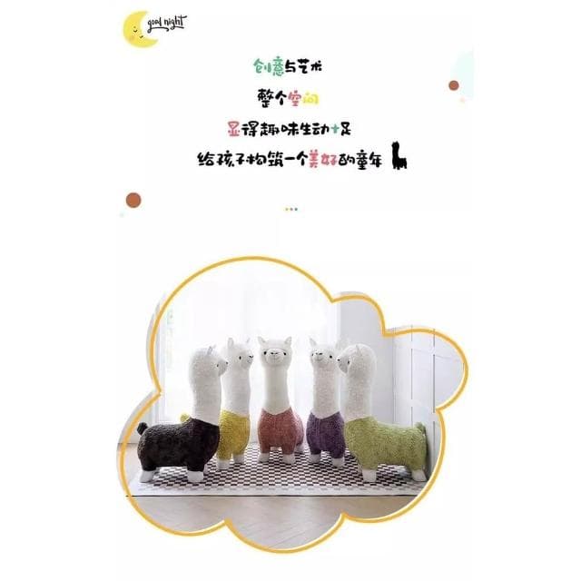 宅配免運😊網紅創意大號羊駝凳子客廳落地擺件毛絨動物座椅搬家禮物喬遷新居