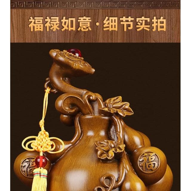 擺件   葫蘆招財擺件 福祿如意木紋葫蘆 葫蘆擺件 開業送禮 開店送禮 入厝禮物 招財 新家入厝 辦公室桌麵裝飾品 開業喬遷禮品