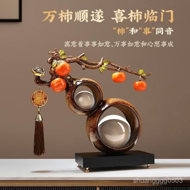 擺件  柿柿如意中式喬遷禮物招財葫蘆家居擺件酒櫃玄關客廳裝飾品