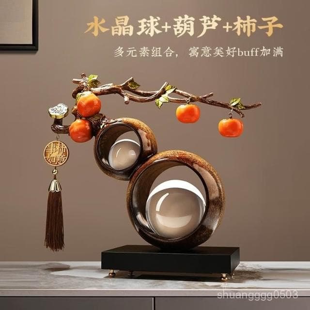 擺件  柿柿如意中式喬遷禮物招財葫蘆家居擺件酒櫃玄關客廳裝飾品