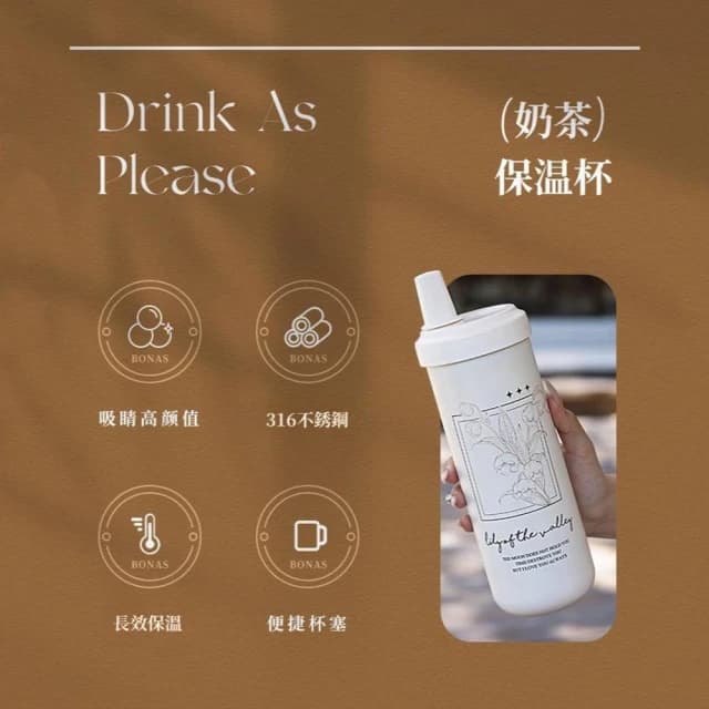 新款大容量保溫保冷珍奶杯 750ml |《 316不銹鋼杯 鉛筆風 日系可爱超萌水杯子 粗吸管杯子可吸珍珠 保溫杯 保冷杯 保溫瓶 送禮 禮物 》