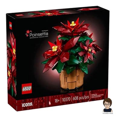【LEGO 樂高】高雄天利鄭姐｜樂高 花藝 Botanicals 系列 10370 聖誕紅 禮物 居家擺設 聖誕節