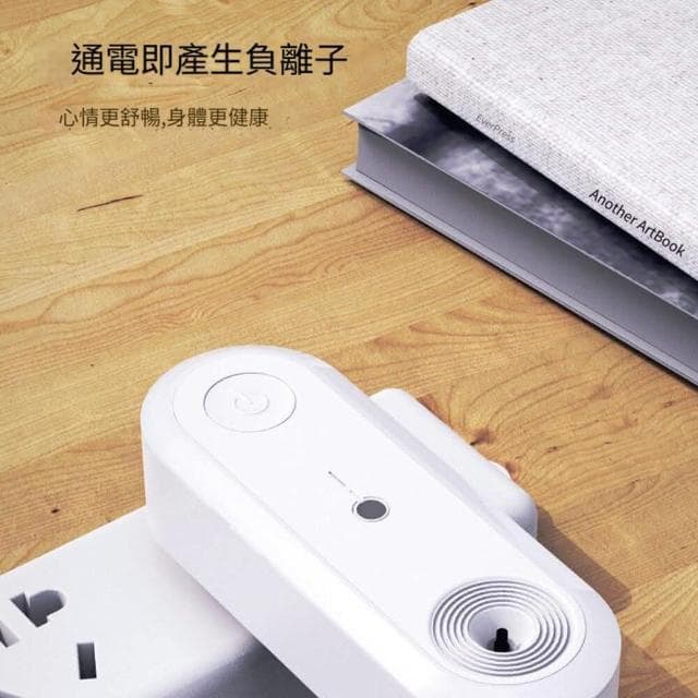 空氣淨化器+小夜燈 二合一 LED智慧感應負離子 家用辦公除除甲醛空氣清淨機(空氣淨化器)