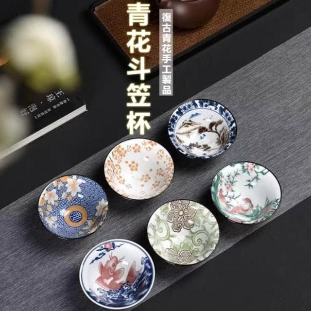 斗笠杯 主人杯  茶器 品茶 泡茶組 茶杯套裝 6只禮盒裝 禮品 青花瓷斗笠杯 陶瓷品茗杯 復古 茶盞禮物