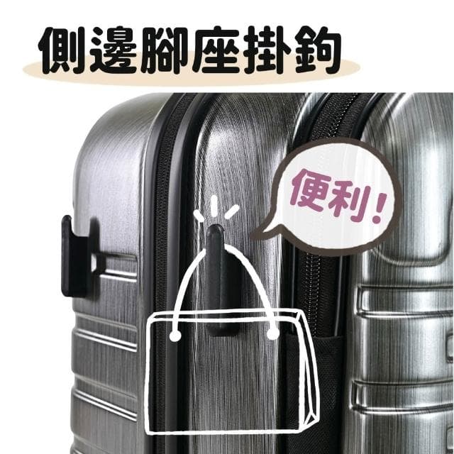 【eminent 萬國通路】eminent 前開行李箱 旅行箱 28吋 24吋 KK60 PC行李箱 1行李箱 可擴充加大 萬國通路 耐摔耐衝擊