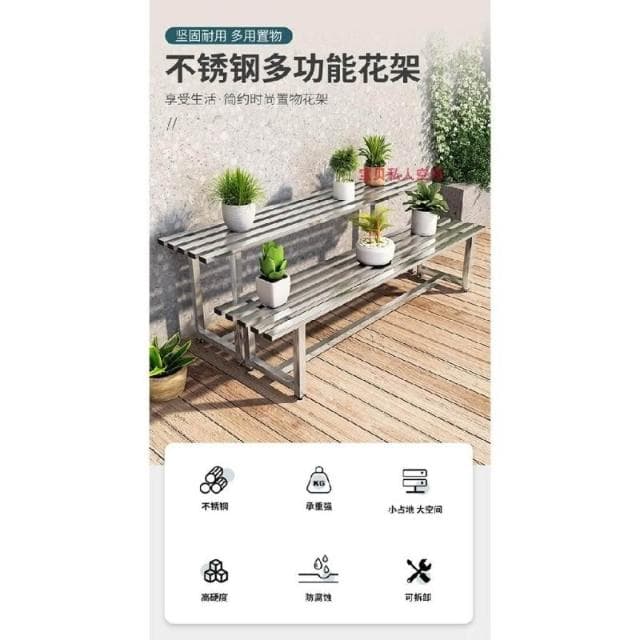 到府多功能花架 多肉花幾盆架 客廳收納架 室內花盆架 多功能植物架 盆栽置物架 多肉置物架 不銹鋼花架 陽臺置物架