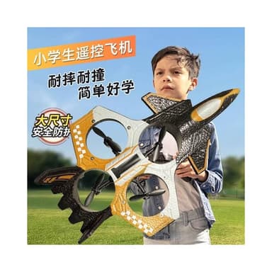 2025新款兒童無人機遙控飛機玩具男孩生日禮物小學生耐摔泡沫飛機