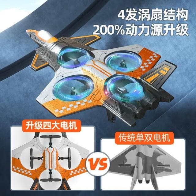 2025新款兒童無人機遙控飛機玩具男孩生日禮物小學生耐摔泡沫飛機