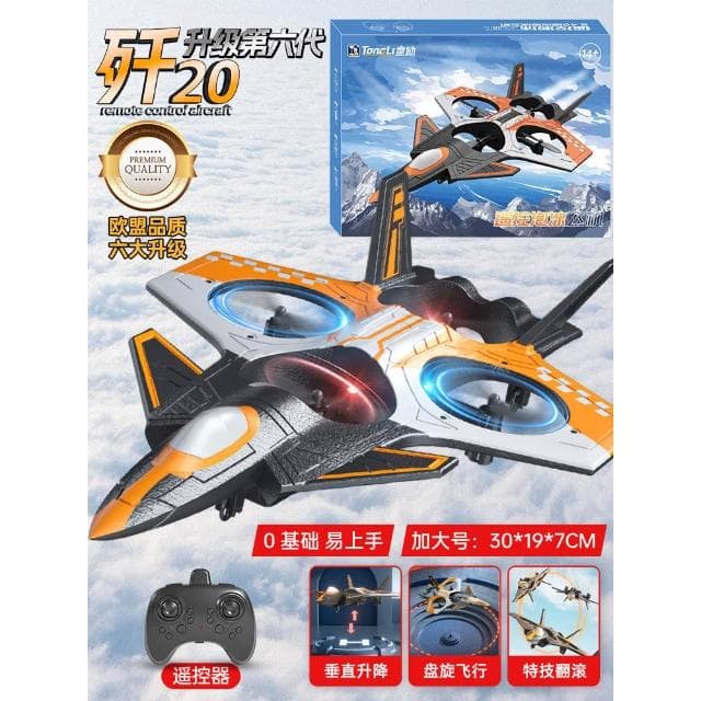 2025新款兒童無人機遙控飛機玩具男孩生日禮物小學生耐摔泡沫飛機