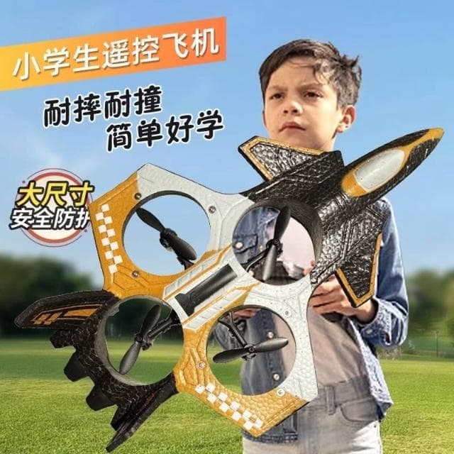 2025新款兒童無人機遙控飛機玩具男孩生日禮物小學生耐摔泡沫飛機