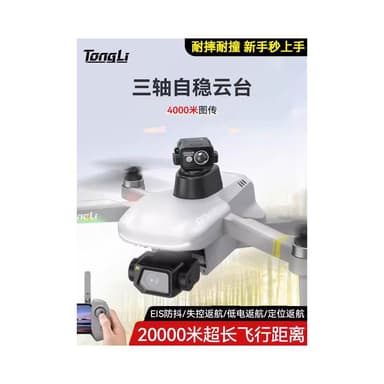 2024新款無人機高清航拍學生小型耐摔王遙控飛機成人男孩生日禮物