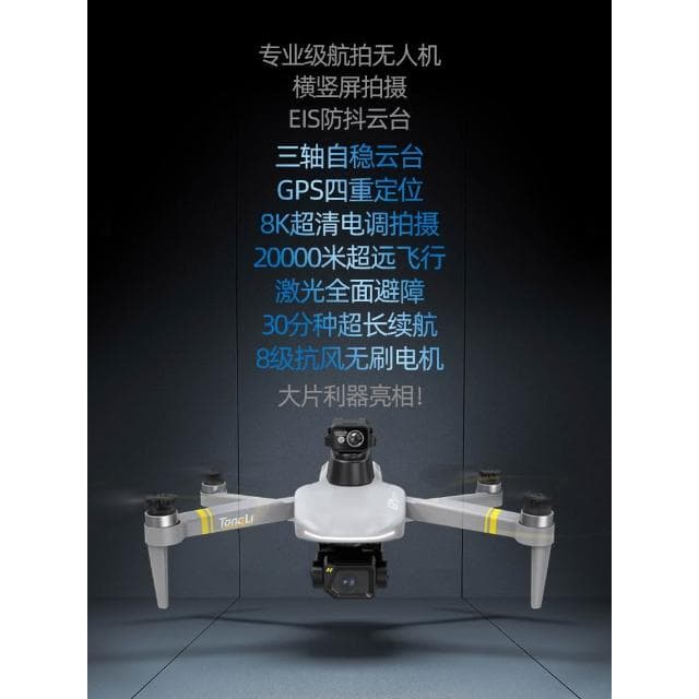 2024新款無人機高清航拍學生小型耐摔王遙控飛機成人男孩生日禮物