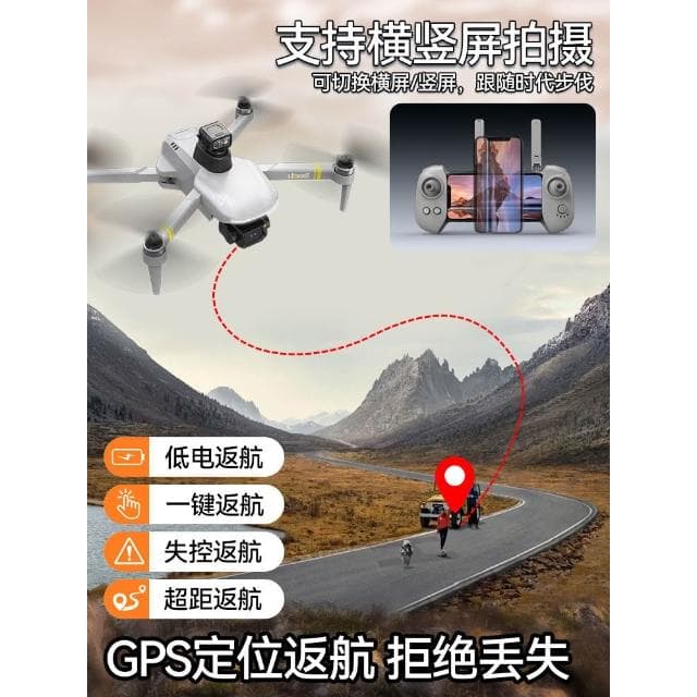 2024新款無人機高清航拍學生小型耐摔王遙控飛機成人男孩生日禮物