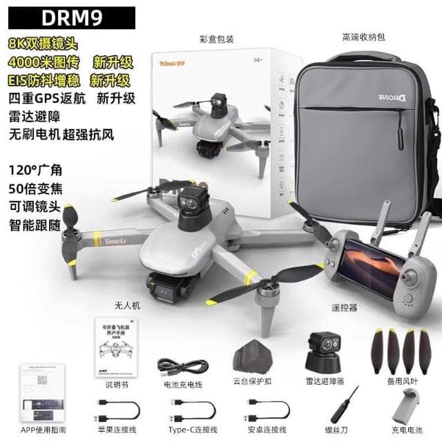 2024新款無人機高清航拍學生小型耐摔王遙控飛機成人男孩生日禮物