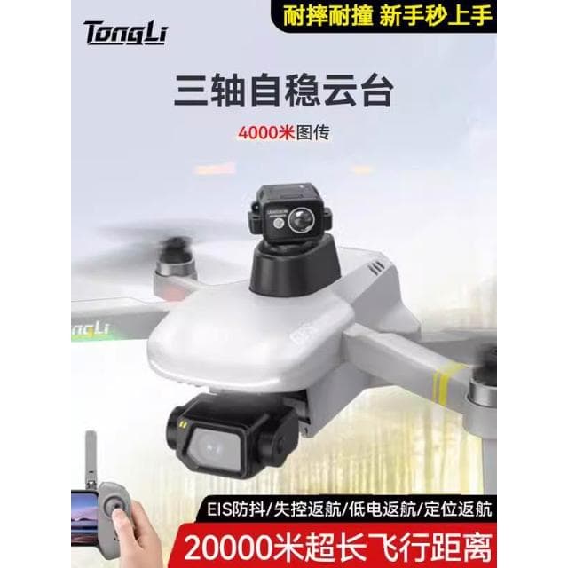 2024新款無人機高清航拍學生小型耐摔王遙控飛機成人男孩生日禮物
