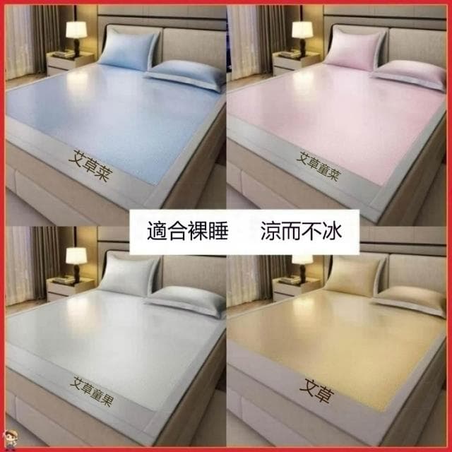 涼感床包 涼感床墊 涼席 涼蓆 涼墊 涼感墊 涼席床墊 涼感床單 冰絲涼蓆 涼墊床墊 冰絲涼席 涼床墊 涼感床罩