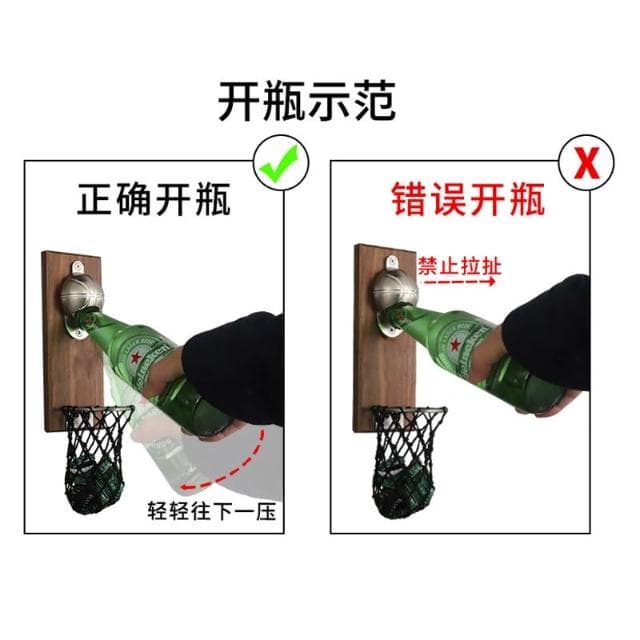 籃框開瓶器 創意裝飾品 籃球開瓶器 生日禮物 交換禮物 壁掛開瓶器 開瓶器 啤酒開瓶器 開酒器 冰箱磁鐵 HH56