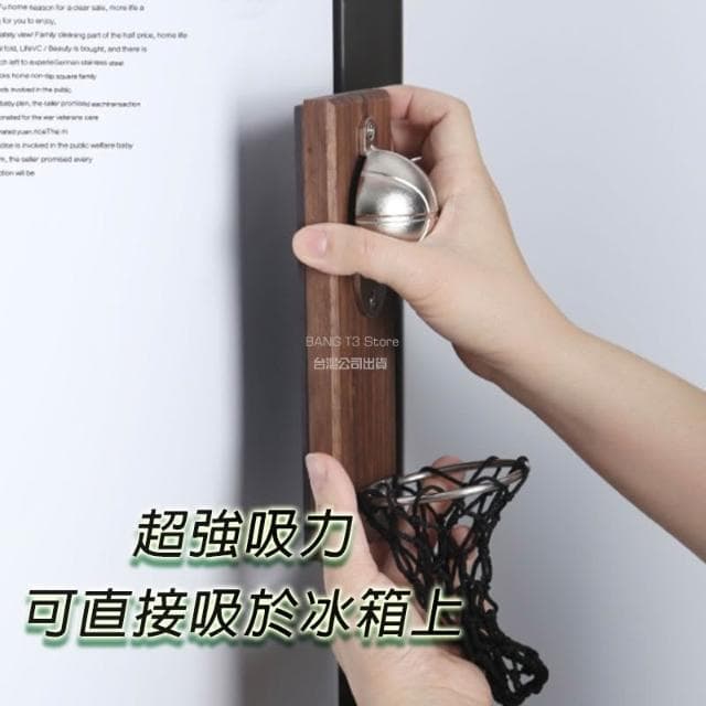 籃框開瓶器 創意裝飾品 籃球開瓶器 生日禮物 交換禮物 壁掛開瓶器 開瓶器 啤酒開瓶器 開酒器 冰箱磁鐵 HH56