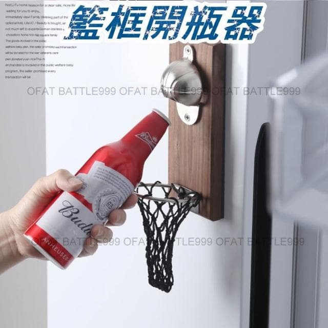籃框開瓶器 創意裝飾品 籃球開瓶器 生日禮物 交換禮物 壁掛開瓶器 開瓶器 啤酒開瓶器 開酒器 冰箱磁鐵 HH56