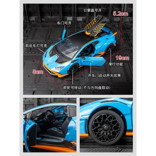1:24仿真兰博基尼STO合金汽车模型金属摆件品儿童玩具礼物送男友