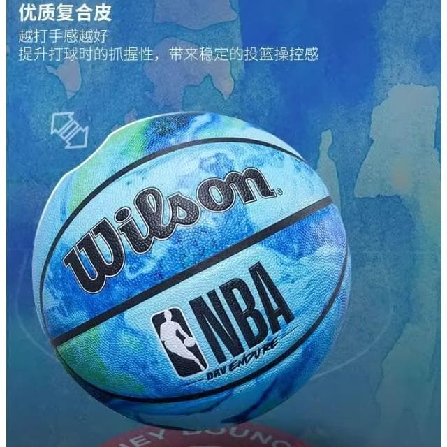 限量 Wilson藍色海洋地球籃球   收藏品  七號籃球 室外籃球 室內籃球 男生生日禮物 籃球  R82