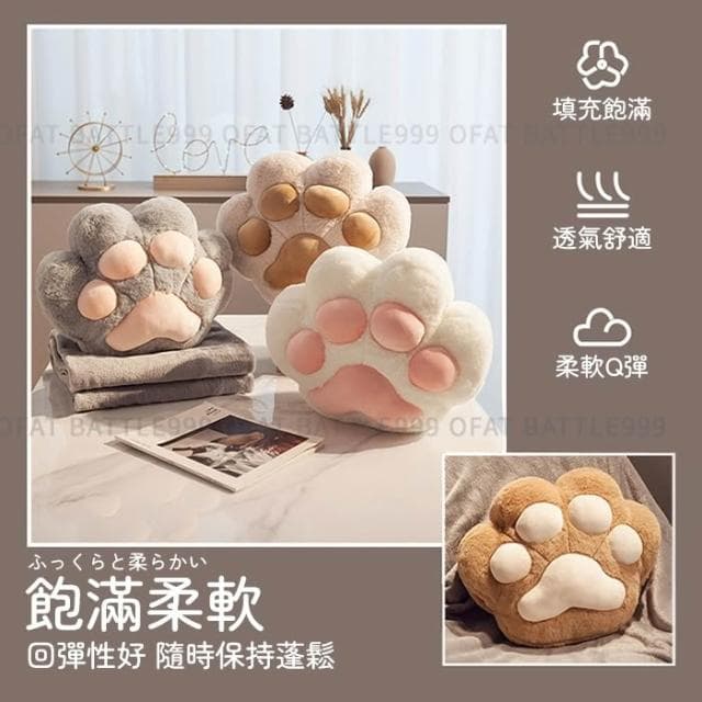 有毯子好溫暖 貓掌暖手枕 交換禮物 貓爪插手枕 貓掌肉球枕 暖手枕 午睡枕 趴睡枕 空調毯 暖手枕 聖誕節 HL55