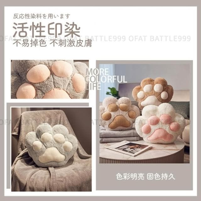 有毯子好溫暖 貓掌暖手枕 交換禮物 貓爪插手枕 貓掌肉球枕 暖手枕 午睡枕 趴睡枕 空調毯 暖手枕 聖誕節 HL55