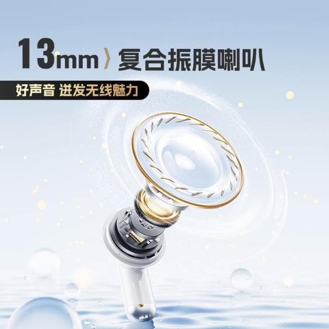 愛國者無線耳機藍牙2025新款運動降噪入耳式長續航大電量官方正品