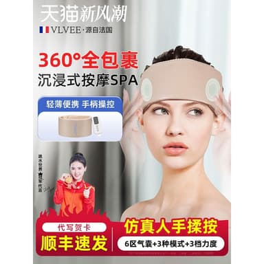 母親節禮物 VLVEE頭部按摩器電動太陽穴頭皮按摩儀送媽媽實用