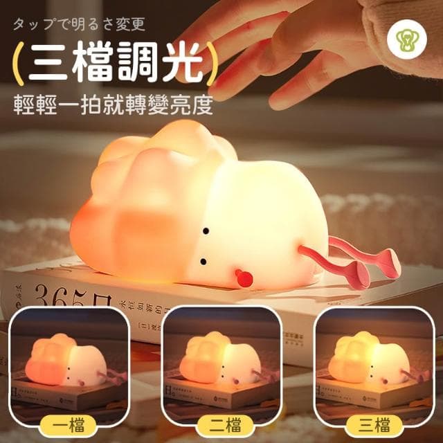 廢萌白菜夜燈 白菜矽膠小夜燈 矽膠 小夜燈 大白菜小夜燈 氛圍燈 兒童禮物 交換禮物 生日禮物 女友禮物 HW29