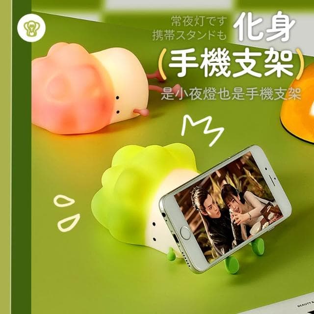 廢萌白菜夜燈 白菜矽膠小夜燈 矽膠 小夜燈 大白菜小夜燈 氛圍燈 兒童禮物 交換禮物 生日禮物 女友禮物 HW29