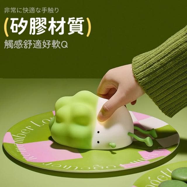 廢萌白菜夜燈 白菜矽膠小夜燈 矽膠 小夜燈 大白菜小夜燈 氛圍燈 兒童禮物 交換禮物 生日禮物 女友禮物 HW29