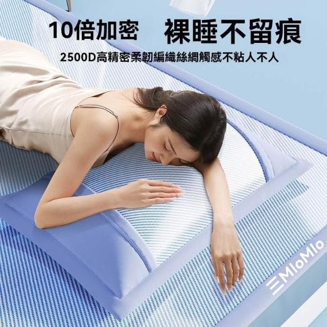 ❄免运❄冰絲涼感床包  涼感床墊 絲涼蓆  床罩涼感絲 床單 床套 空調冰涼墊 涼而不冰 保潔墊 床墊套單人/雙人/加大 膠床包 天然乳膠墊