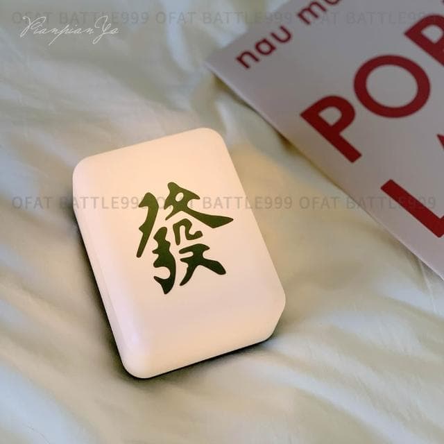 麻將發財燈🀄交換禮物 麻將夜燈 麻將小夜燈 創意發財燈 麻將造型 開店禮 夜燈 床頭燈 招財夜燈 HT111